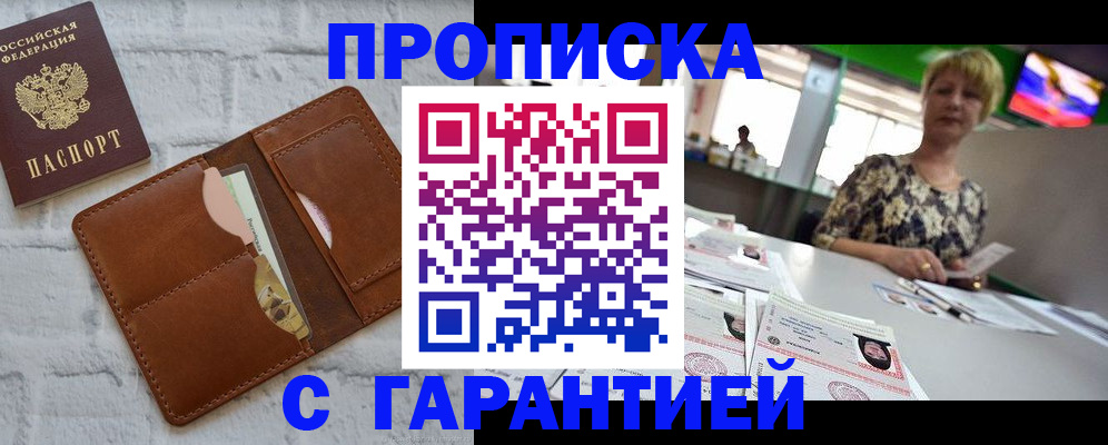 регистрация для дет. сада в Краснодаре