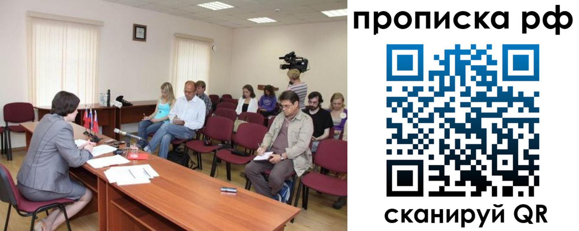 временная регистрация в квартире в Краснодаре