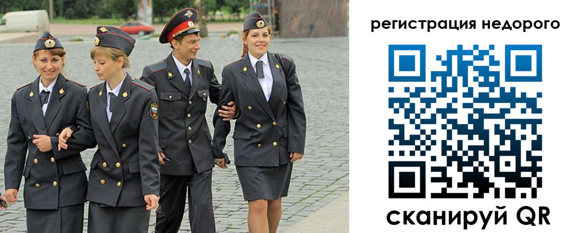 прописка паспорт в Краснодаре