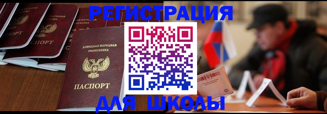 прописка от собственника в Краснодаре