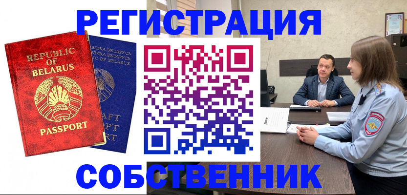 регистрация для школы в Краснодаре