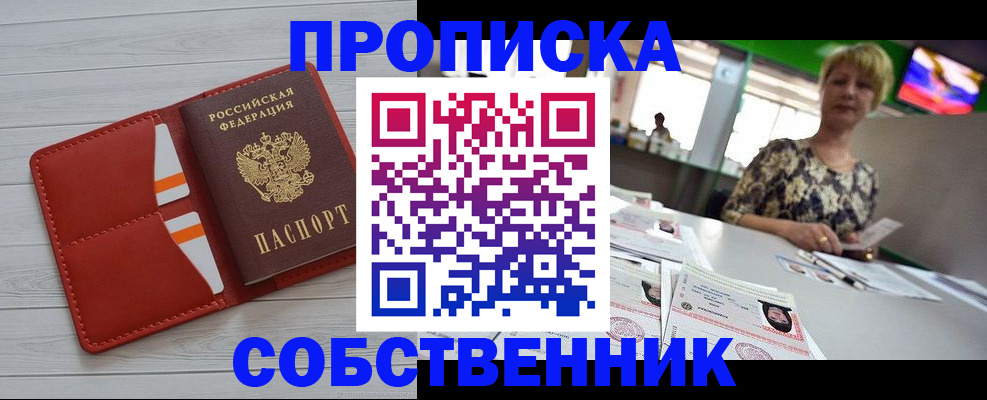регистрация для дет. сада в Краснодаре